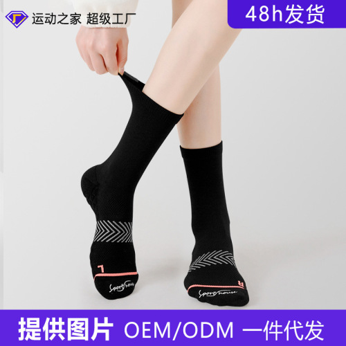 Sport's House Women's Mid-Tube Spring and Summer New Reflective Strip Running Socks Towel-soled Sports Socks