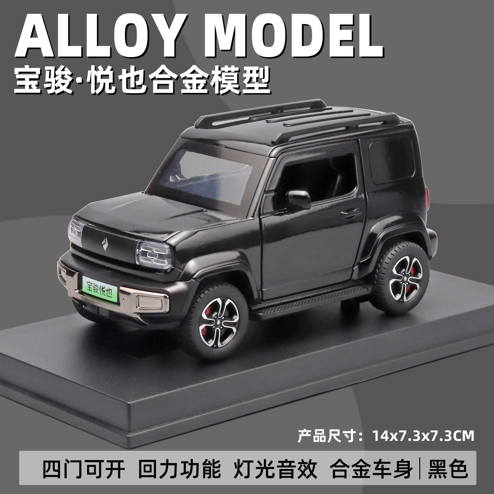 Auténtico autorizado 1: 24 colección de coches de aleación Range Rover para jugar con ventanas hechas a mano, exhibiciones de colección