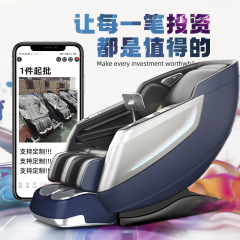 家庭用マッサージチェア販売SL型メーカー全身電動知能マッサージソファー宇宙室音声制御