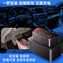 OBDλ܇܇dgpsλ l܇vI oⰲb