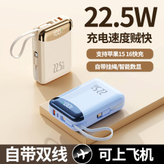 PD20W 双方向急速充電パワーバンクは、Apple 携帯電話のモバイル電源に適した 20000 mAh の双方向ケーブルで搭載可能
