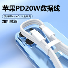 iphone13��늾� 20WPD��䔵���� �m����O����ԭTypec��늾��F؛