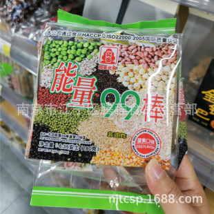 ̨������ ����99�� һ��12��  ���S�A��180g
