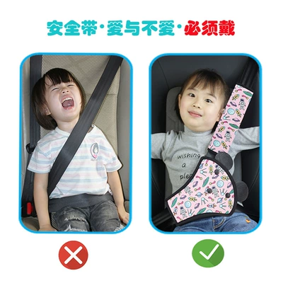 Cross-border car seat belt — Other Automotive Safety Supplies