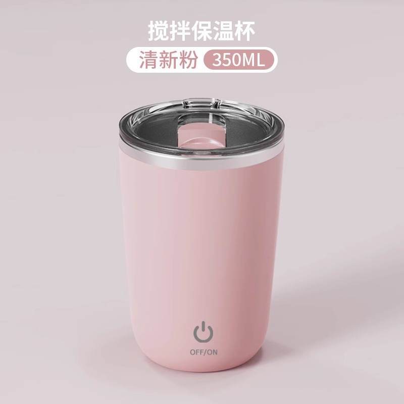 電気コーヒーミキサーカップ携帯全自動磁気ミルクカップ充電タイプ304ステンレス鋼怠け者マグカップ|undefined