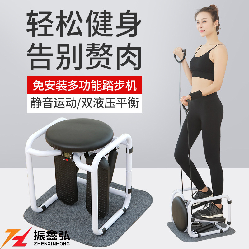Hydraulic Stepper, Small Household Fitness Equipment Suitable for Beginners to Lose Weight