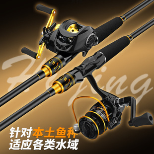 Dawaluaya Rod Set Spinning Wheel Novice Luya Rod Set Water Drop Wheel Luya Rod Set Long-Range Casting Rod Sea Rod