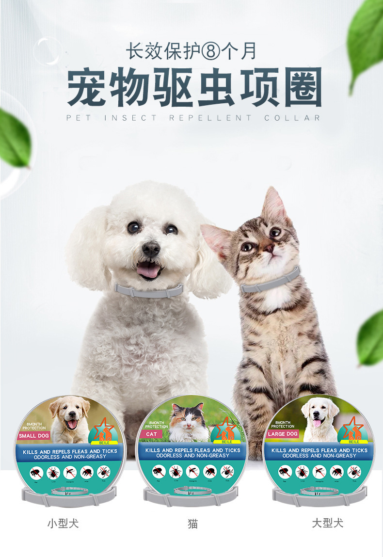 Title 2, Yavru Köpekler İçin Pire Önleyici Halkalı Tasma...