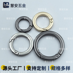 扁线方形弹簧圈包包玩偶手机绳五金挂钩挂件五金配件钥匙扣开口圈