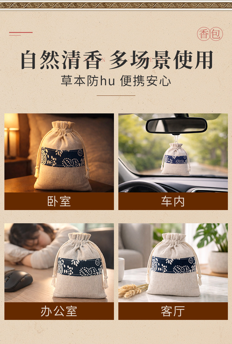 Mugwort Lemongrass Herbal Sachet Ai Cao Xiang Mao Fragrant Bag Dragon Boat Festival Hanging Pouch 50g details