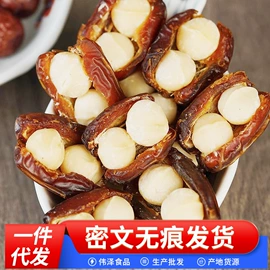 红枣干;其他果干蜜饯;山楂制品