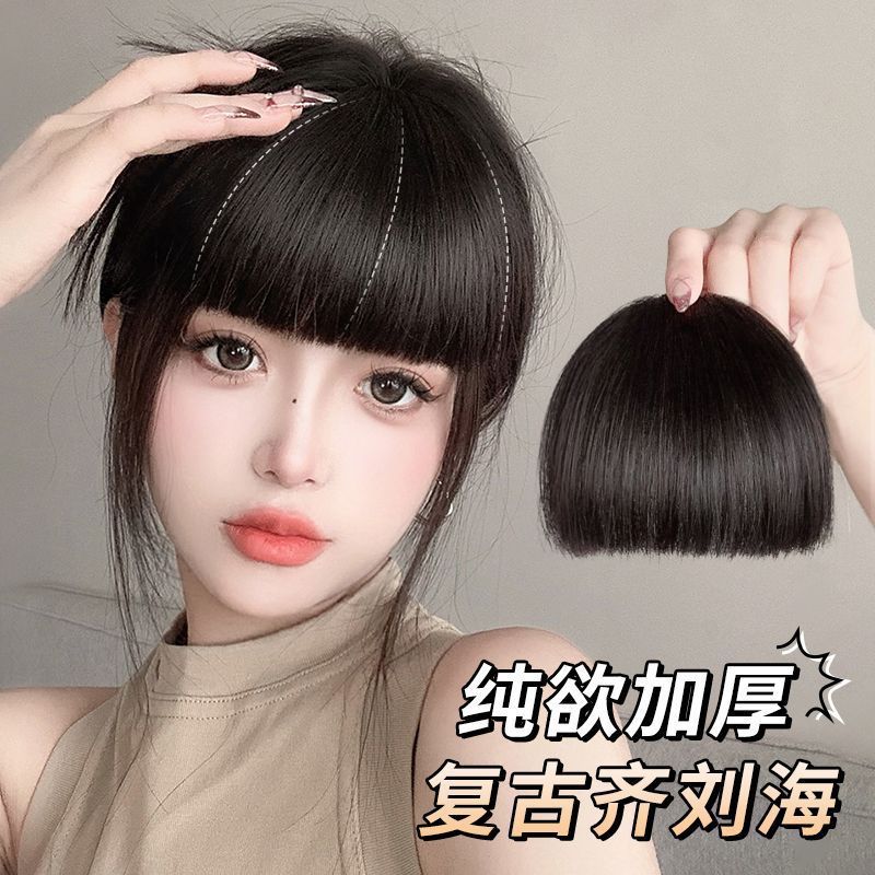 厚いタイプの劉海ネットの赤い女性の自然なかつらはリアルな髪の額の偽の前髪の自然な跡のない髪のカーテンです。|undefined