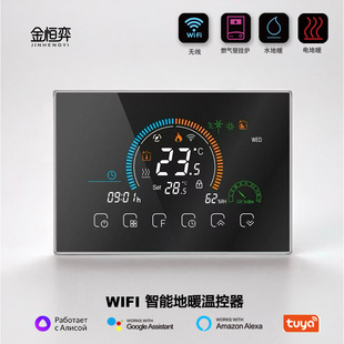 BHT-8000���ܵ�ů�ؿ����_ ˮ/�/偠t��ů �ضȿ��ƿ����wifi