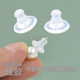 Ear Plug Silicone Transparent Non-Slip Frisbee Ear Bundle Ear Back Film UFO Ear Anti-Drop Ear Stud Earring Plug Earring Cap Ear Buckle