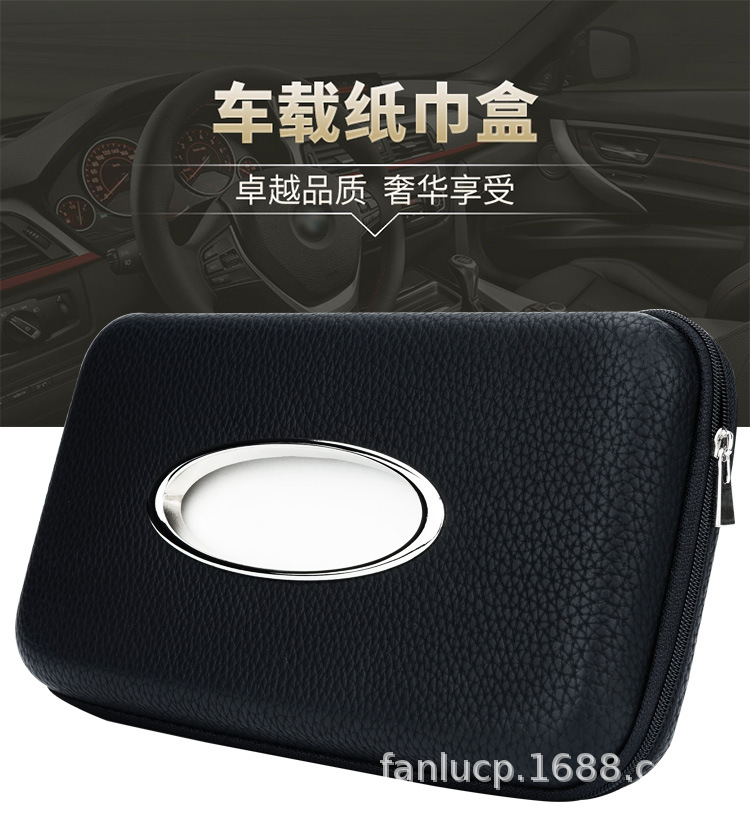 Car Sun Visor Leather Tissue Box, Creative Hanging Car Tissue Box, Light Luxury Multifunctional Storage Box