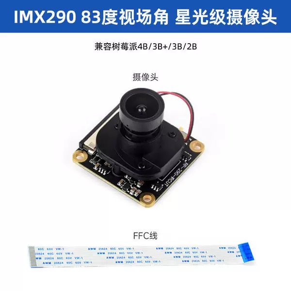 CCTV camera, 4b, 3, 3b, 3, 3b