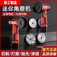 多功能大功率锂电充电迷你角磨机小型切割机手工手持打磨机抛光机