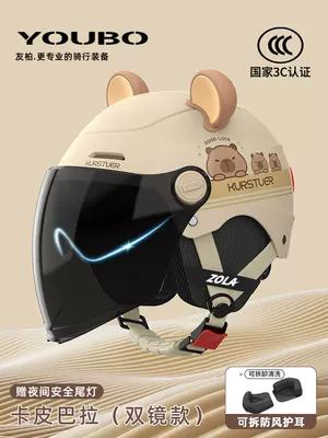 Motosiklet kaskı (dəbilqə), New National Standard 3C Certified Electric - 3c-double-mirror-bear-ear-model-khaki-sunscreen-double-mirror-safety-tail-light-detachable-ear-protection-new-national-standard-one-size