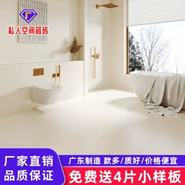 地面砖;内墙砖;岩板