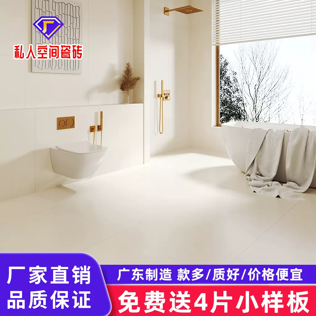 广东佛山瓷砖天鹅绒奶油地砖75x150柔光砖金丝绒客厅防滑地板砖3