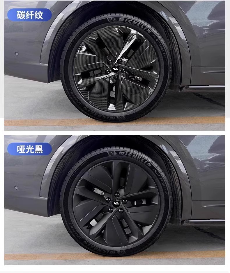 Ideal L6L7L8L9 Wheel Hub Protective Cover Blackened Upgrade Black Warrior 20inch 21inch All-Inclusive Protective Cover Anti-Scratch