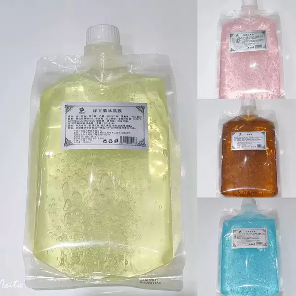 Meiyuan First-Line Chamomile Ice Crystal Mask 1000g Soothing, Repairing, Hydrating, Moisturizing and Brightening Rose Ice Base Mask Wholesale