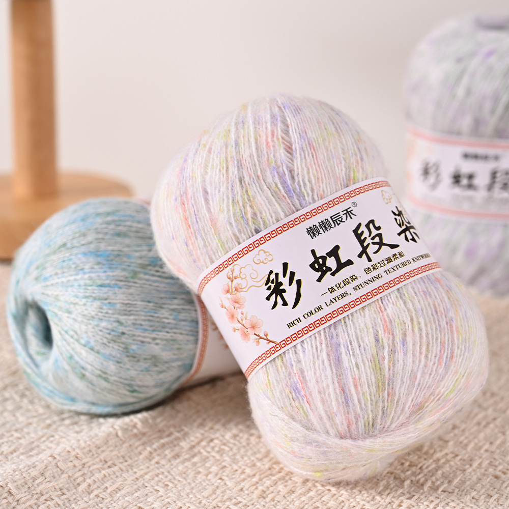 彩虹段染马海毛毛线彩点豆豆中细手工编织围巾毛衣披肩线疗愈毛线