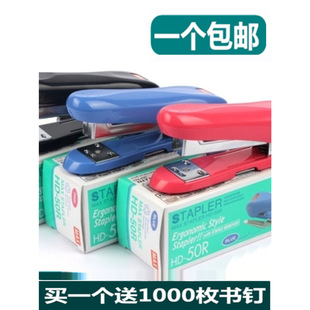 �ձ�MAX����˾HD-50R�������12#�30�24/6�W���k���yһ��ӆ���C