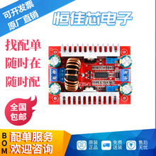 400WDC-DC大功率恆壓恆流升壓電源模塊LED升壓驅動筆記本電池充電