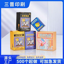 纸盒;其他礼品包装;酒包装