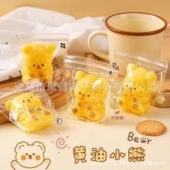 国境を越えてバターを卸売りします。