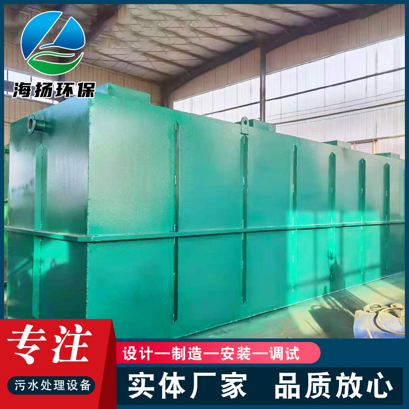 Land burial integrated sewage treatment equipment Rural domestic…