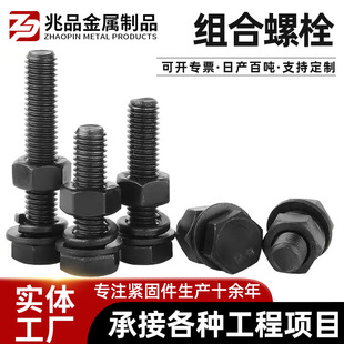 �ߏ��ȽM����˨8.8���������ݽz��ĸ��ƽ�|���|���b�����^��˨