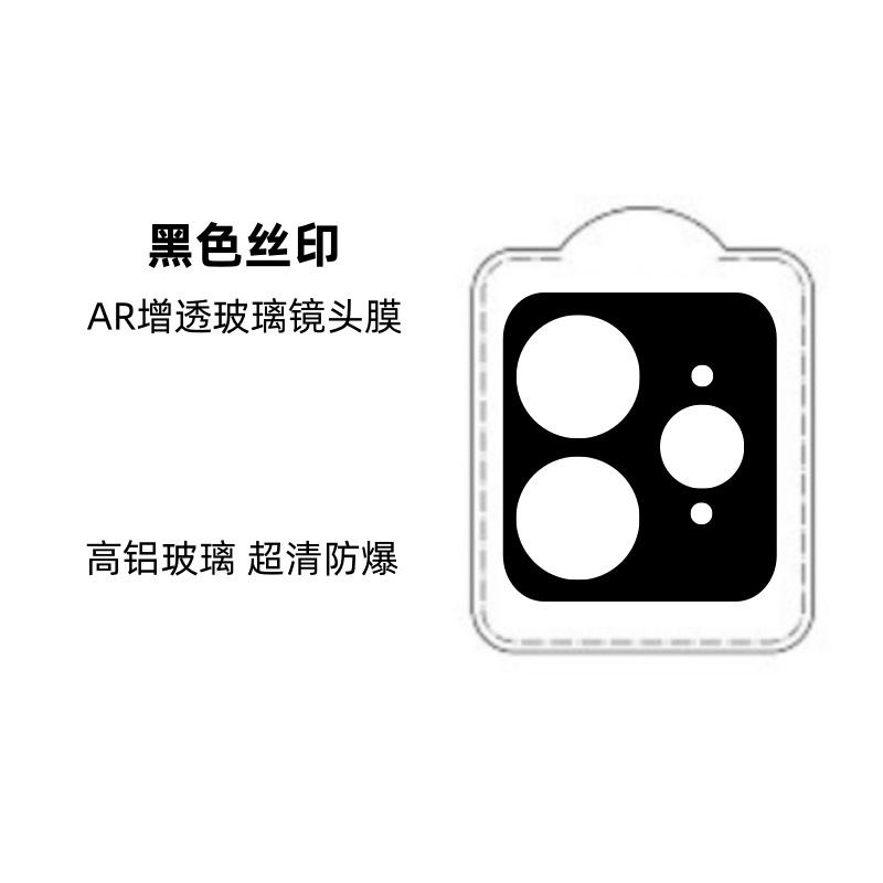 Aplicable a la cámara de teléfono móvil realme15pro 5G punto de perforación de ojo de halcón protección Realme15 película de lente de píxeles sin pérdida
