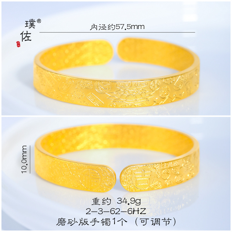 佐金店同モデルのベトナム沙金吉言八宝蓮の花が開いています。|undefined