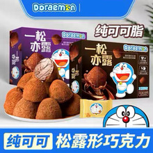 ���ٵ���¶���ɿ�������A��һ����¶80gԭζţ��ζ�ɿ�֬���e��ʳ