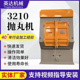 抛丸清理机;清洗设备配件;铸造设备