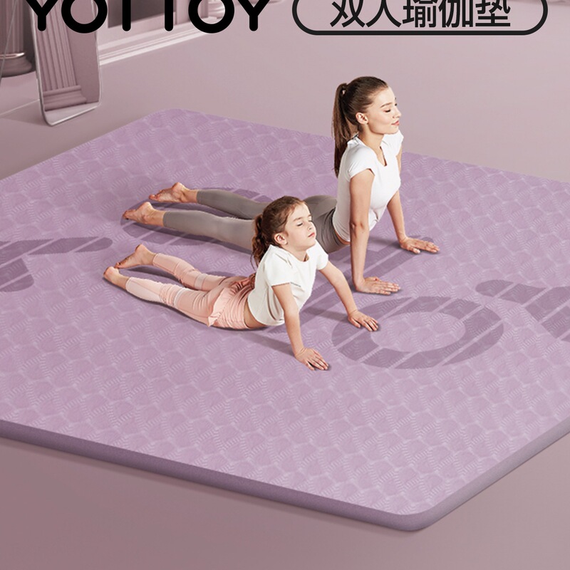 Extra Large Double Yoga Mat Thickeneded Widened and Longed Non-Slip Mat Floor Mat Home Aerobics Dance Shock-Absorbing Fitness Mat