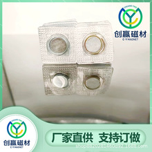 现货 PVC磁铁扣隐形磁扣包膜纽扣服装箱包毛领皮草防水防锈磁铁扣