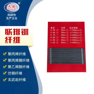 ����C50������RPC�w��UHPC��ƺ�� ���Ͷ��h��w�Ssteel fiber