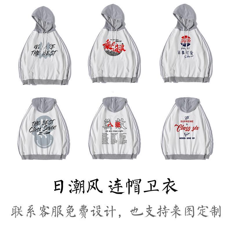 일본 후드 스웻셔츠