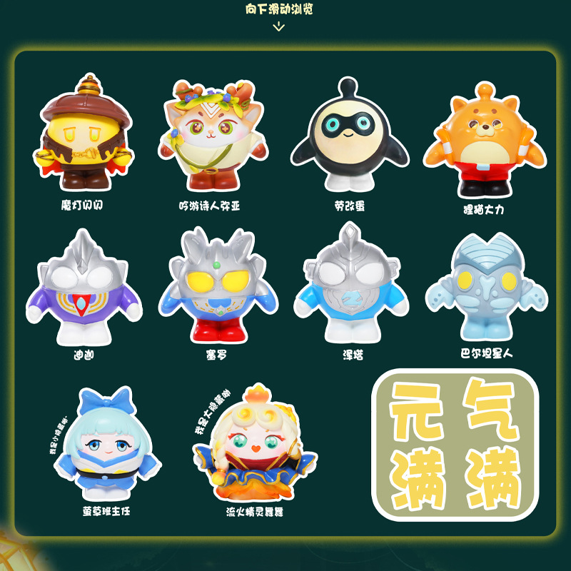 Nueva Segunda Generación Shanhai Nine Tail Fox muñeca de dibujos animados hecho a mano juego de moda sorpresa caja ciega decoración creativa decoración de escritorio