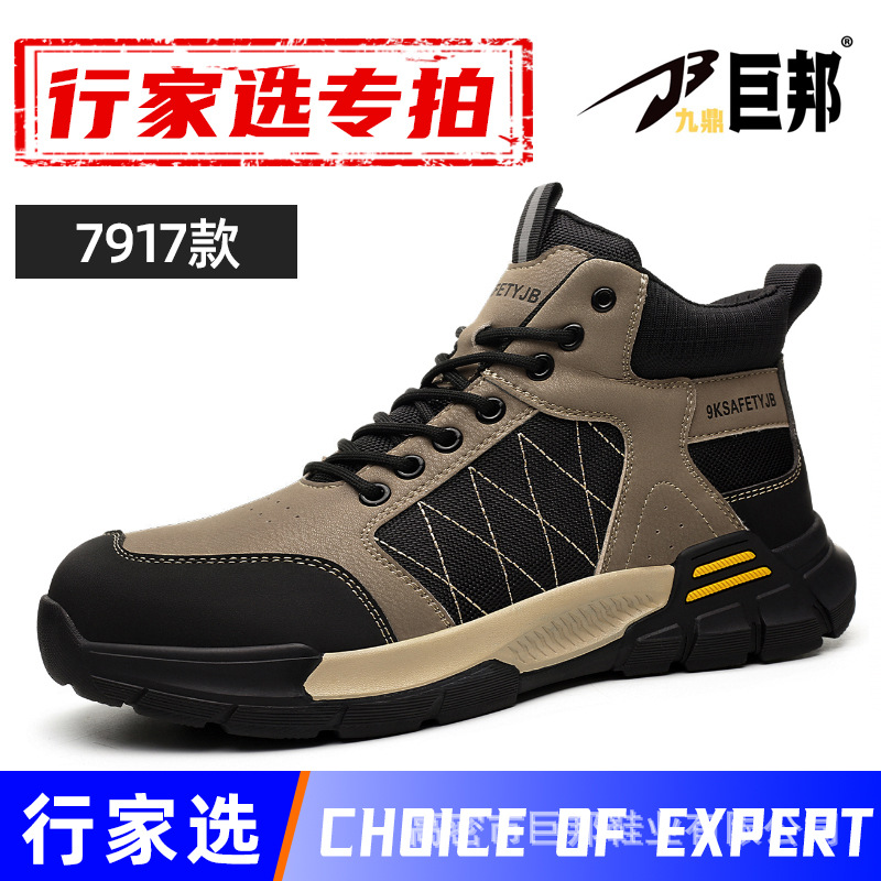 Nuevos zapatos de protección contra golpes y perforación resistentes al desgaste, zapatos de protección de tendón inferior de acero, zapatos de seguridad contra golpes y perforación