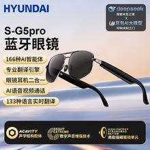 HYUNDAI�ִ�SG5pro��������AI�����۾�ͬ������ʵʱ������������