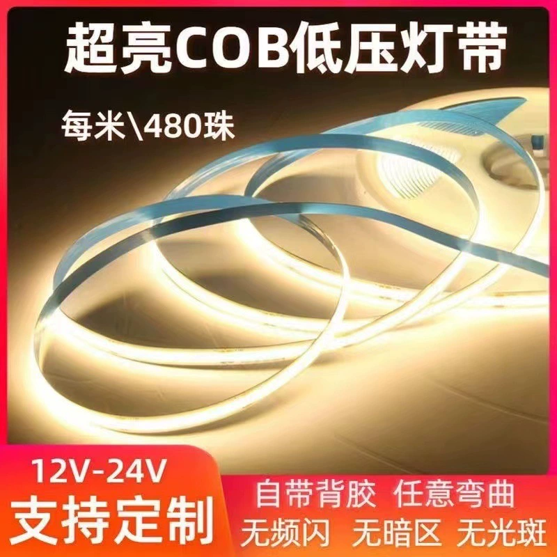 Светодиодная лента COB 12V24V, светодиодная гибкая мягкая световая лента низкого напряжения, украшение дома, потолок, супер яркая линейная самоклеящаяся ультра узкая 320 бусин