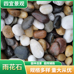 ��Ȼ�Z��ʯ�·�쾰�껨ʯ��ɫͥԺ䁵ؼ��ô�̖���ZܛůʯСʯ�^