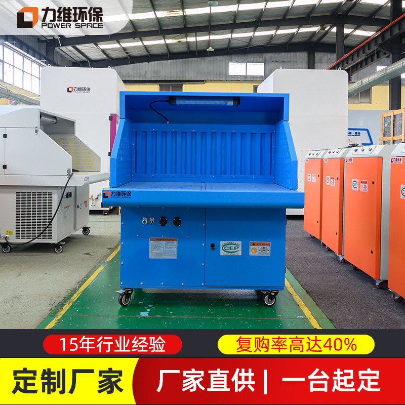 山东厂家供应除尘打磨台去毛刺用小型干式打磨工作台吸尘器无尘