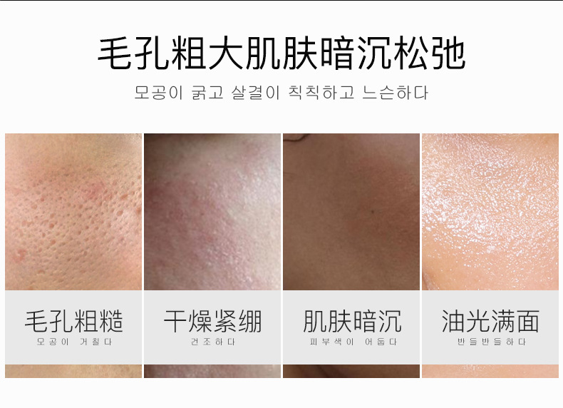 13977--形象美鲜润补水血橙面膜_04