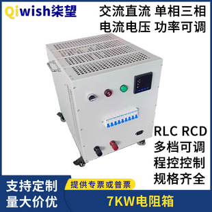 ֱ�������7KW������������{��虙220V380V�����h�̿���ؓ�d��