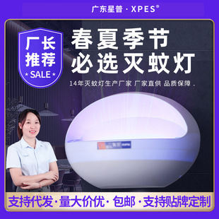 Cross-border sticky mosquito killer lamp commercial restaurant wall-mounted mosquito repellent batch hotel restaurant food factory fly killer lamp